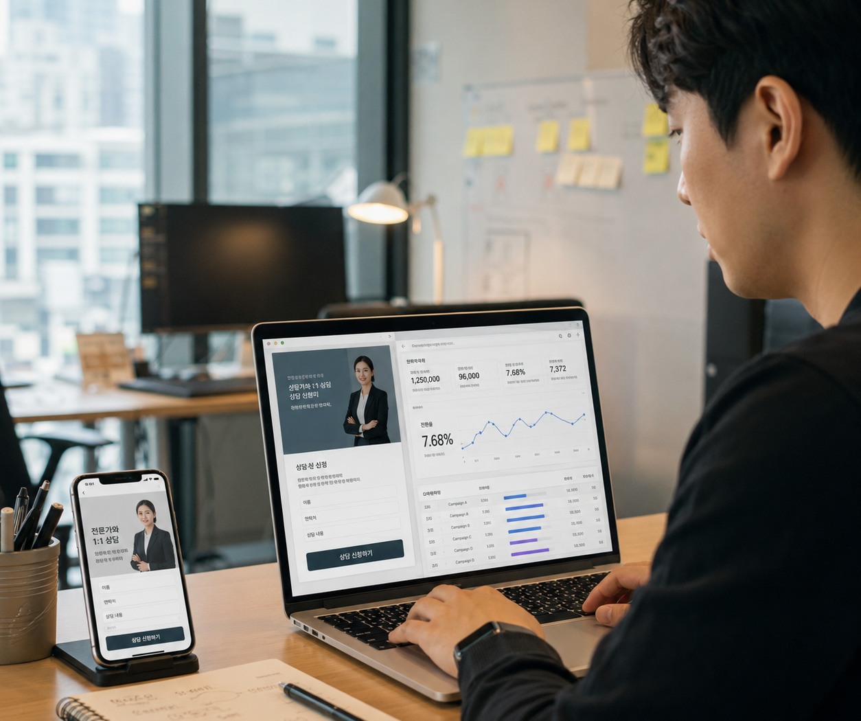 비즈니스 미팅